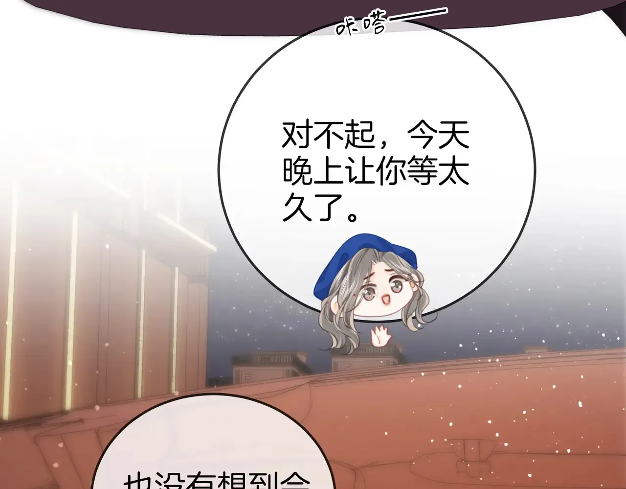 第94话  不想被误会57
