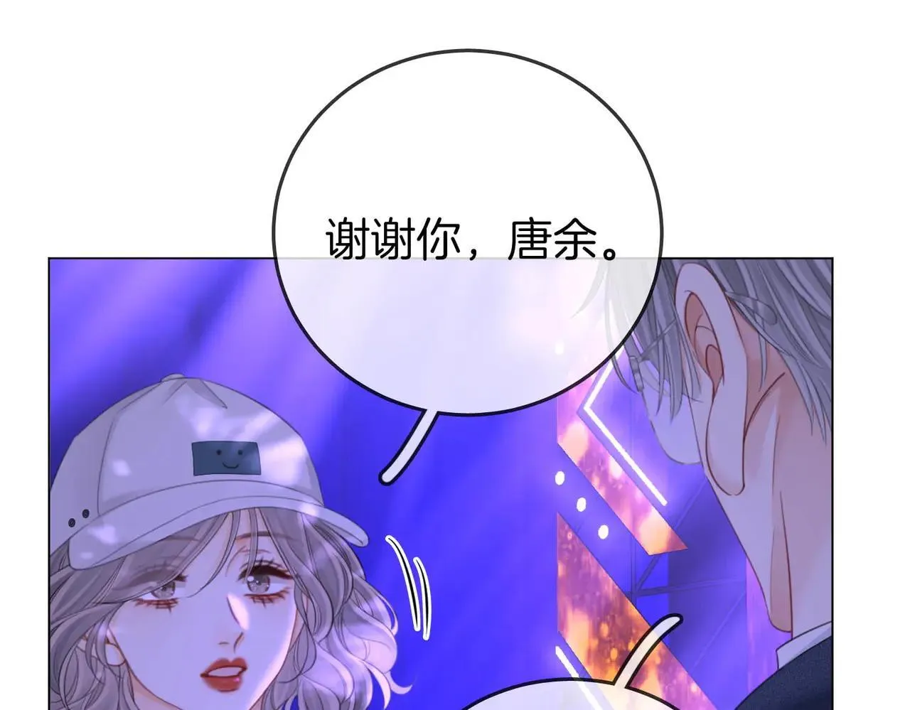 第110话 培养偶像歌手92