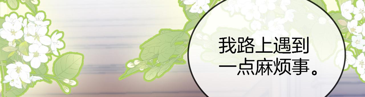 第10话 共进晚餐17