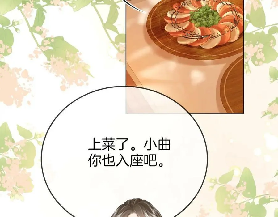 第52话 薄一清挡酒42