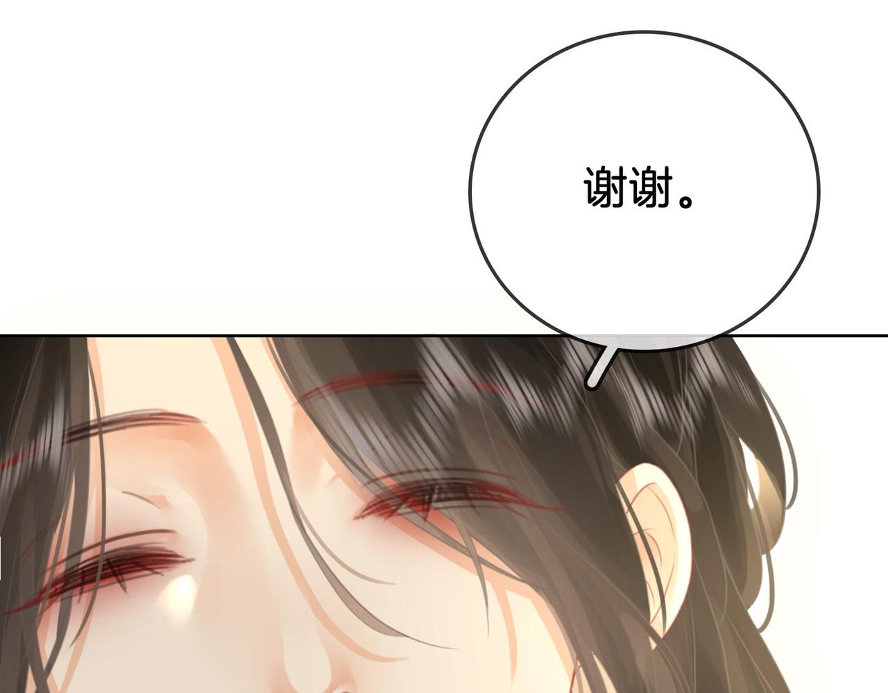 第10话 共进晚餐43
