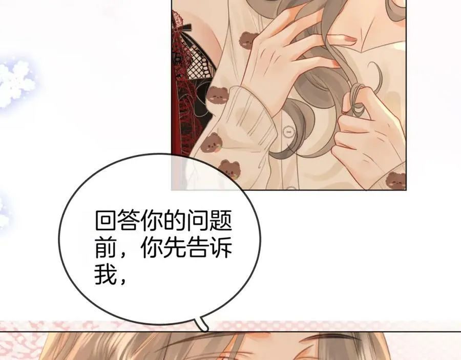 第35话 关于宁邱82