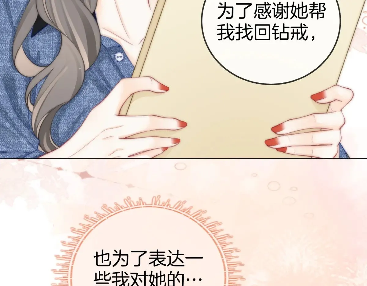第100话 崇敬之情29
