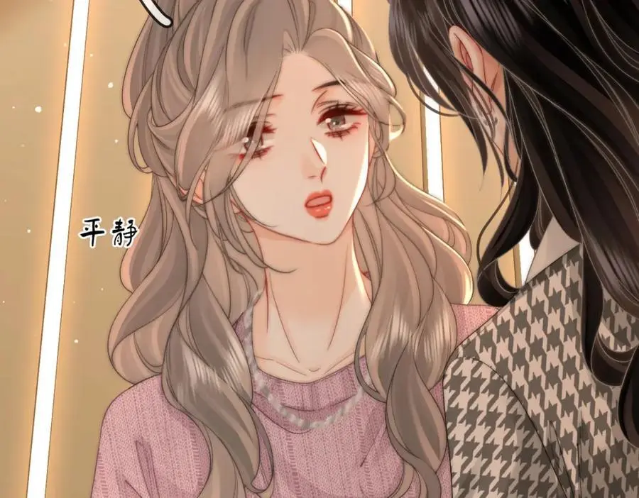 第七十六话 上药35