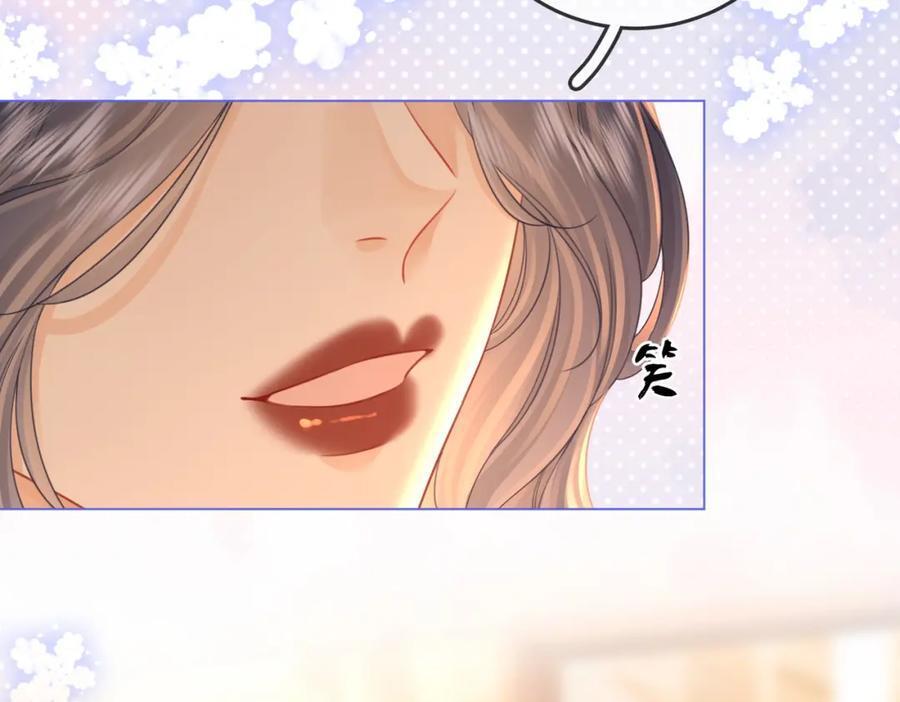 第64话 意外发生79