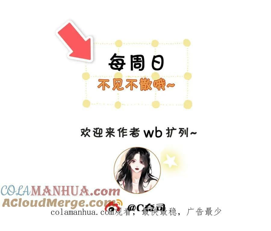 第38话 保护自己116