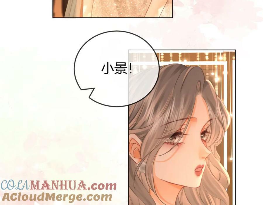 第47话 舞池修罗场12