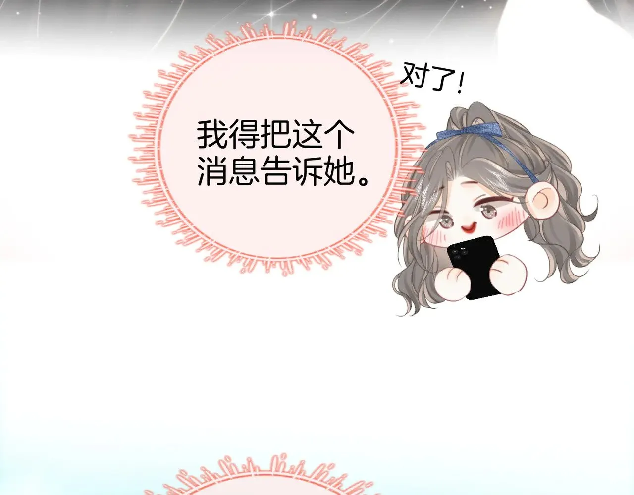 第100话 崇敬之情74