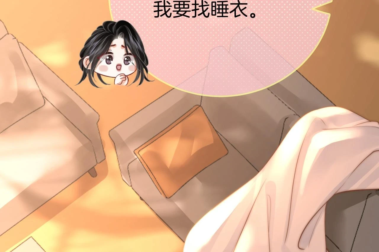 第30话：睡我房里47