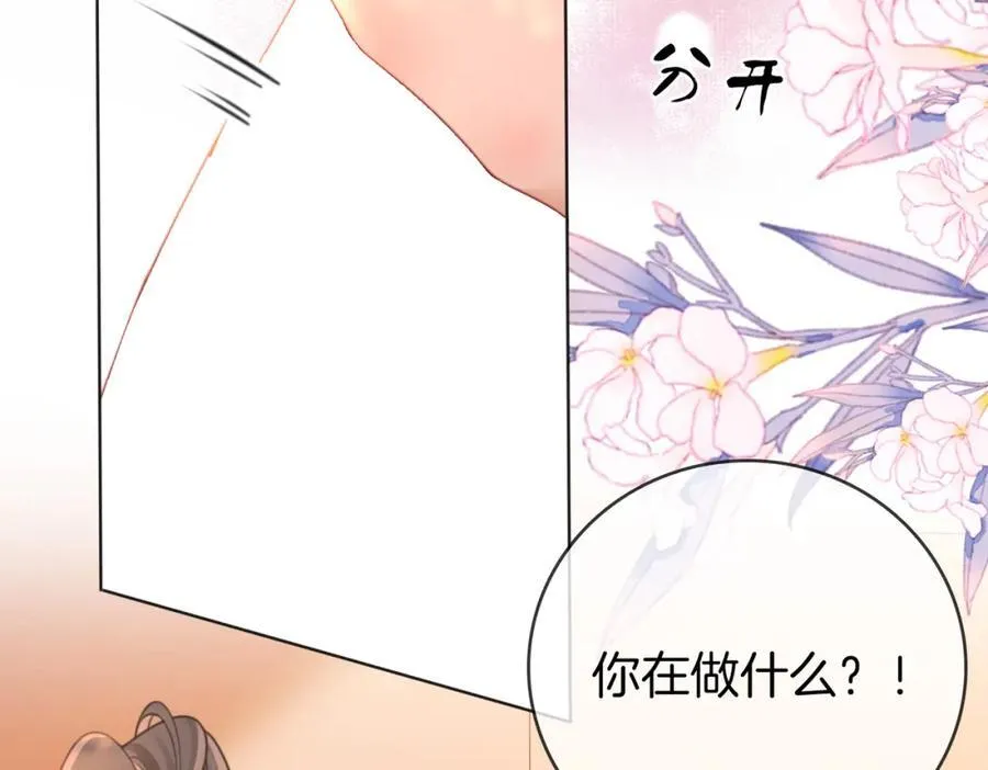 第89话 不想放弃79