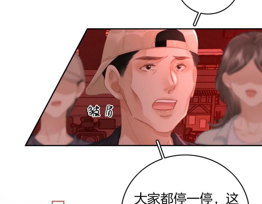 第41话 心疼17