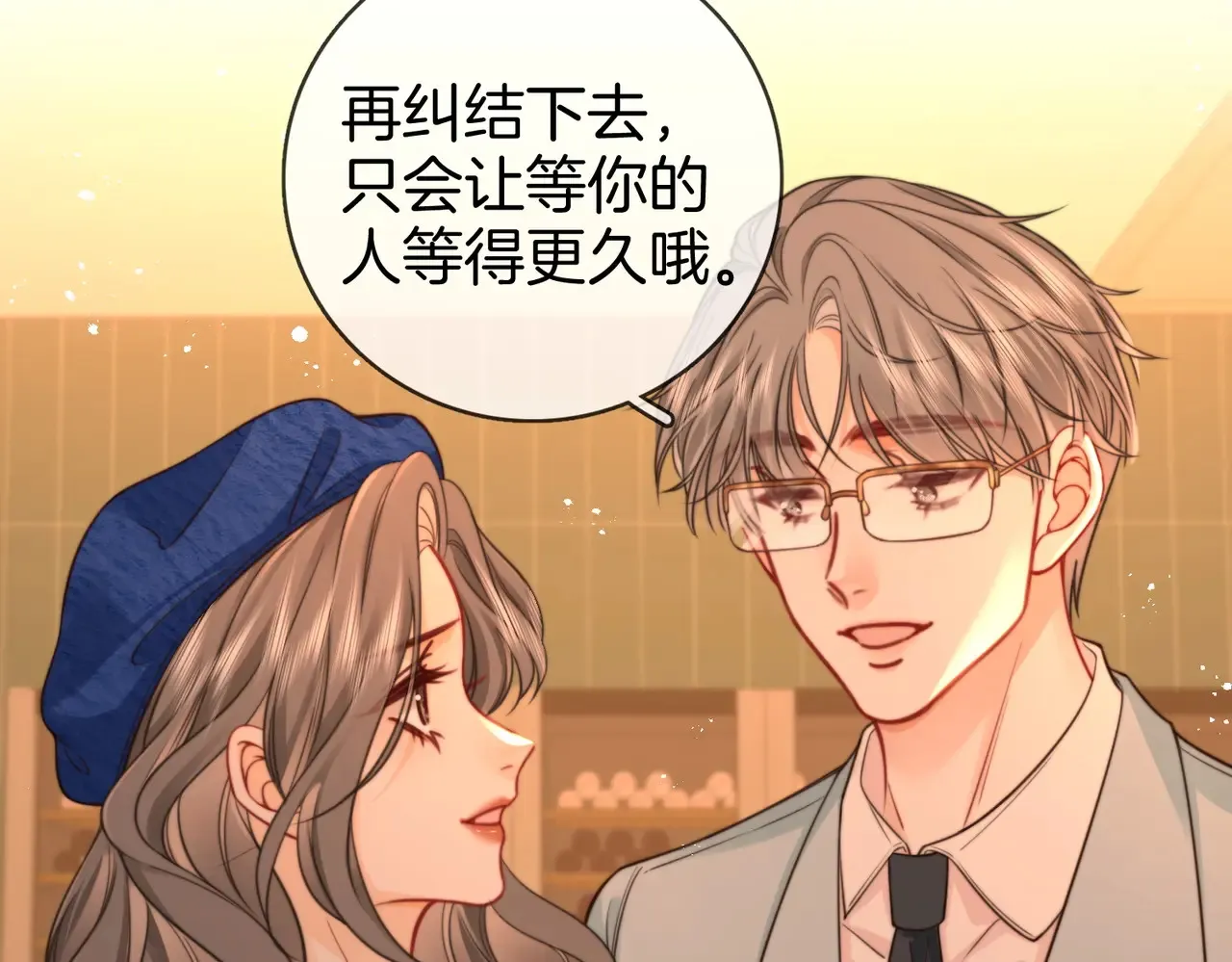 第94话  不想被误会41