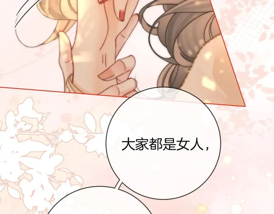 第87话 衣服59