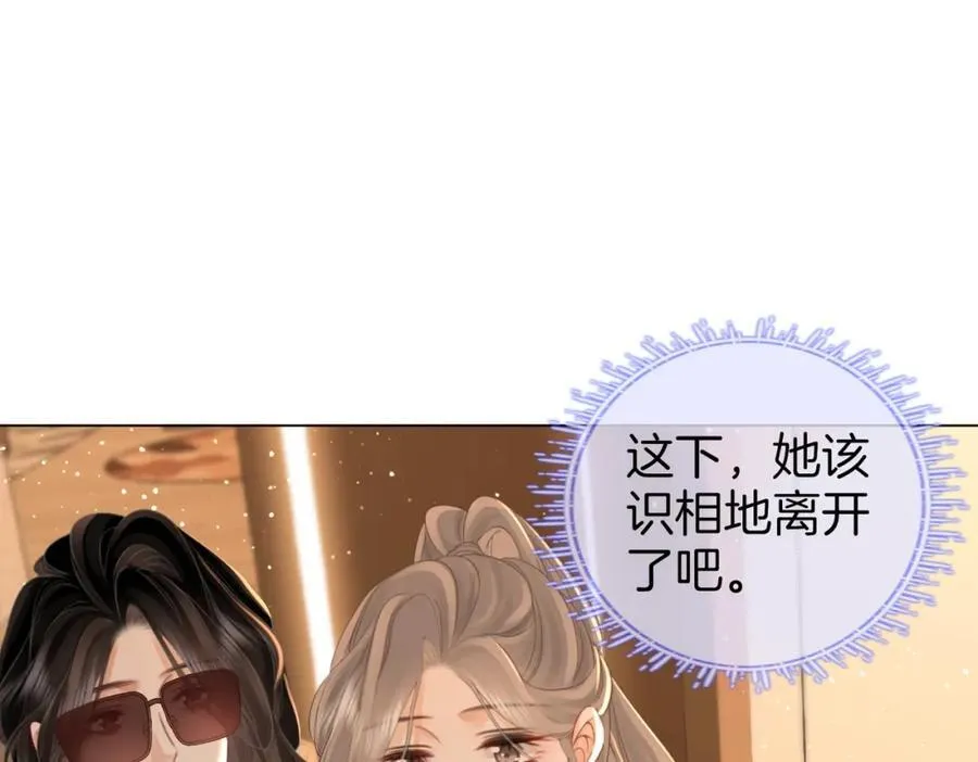 第75话 小景，谢谢你4