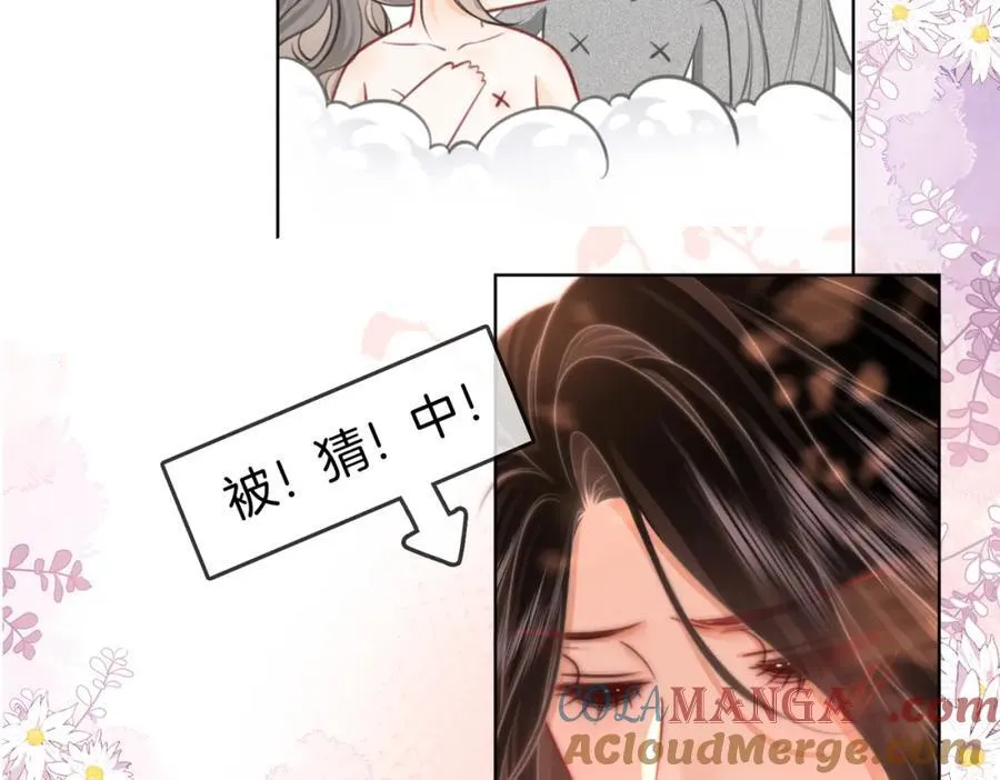 第88话 听我的好吗？39