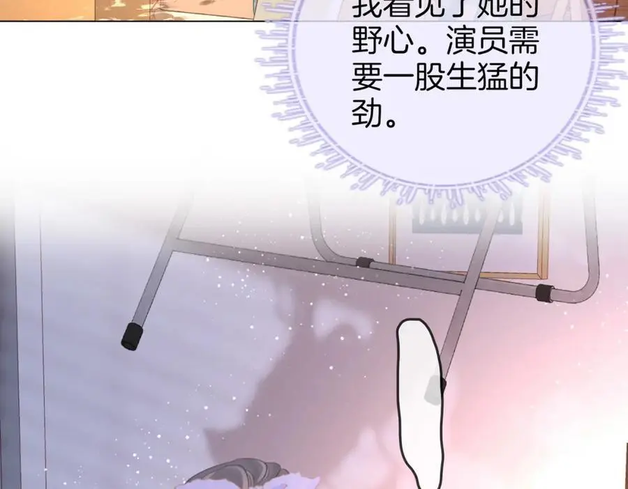 第71话 站在一起89
