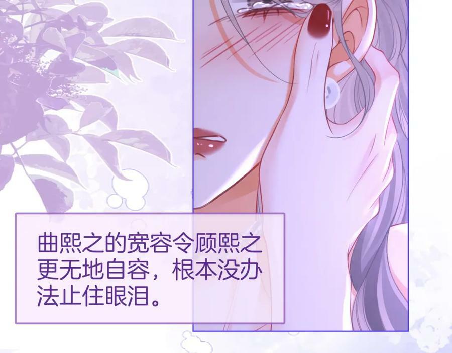 第49话 月光下的接触32