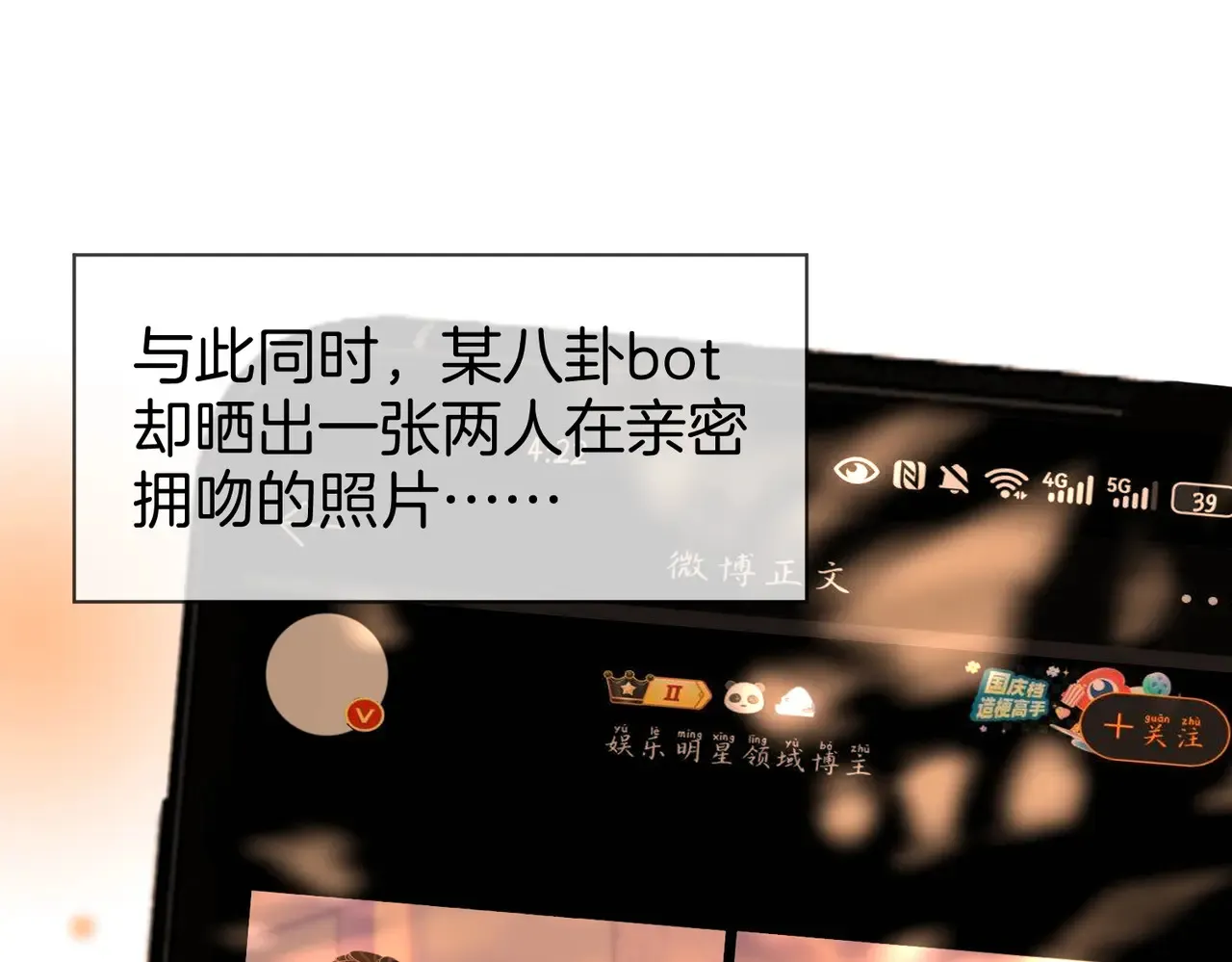 我们不可能分开的27