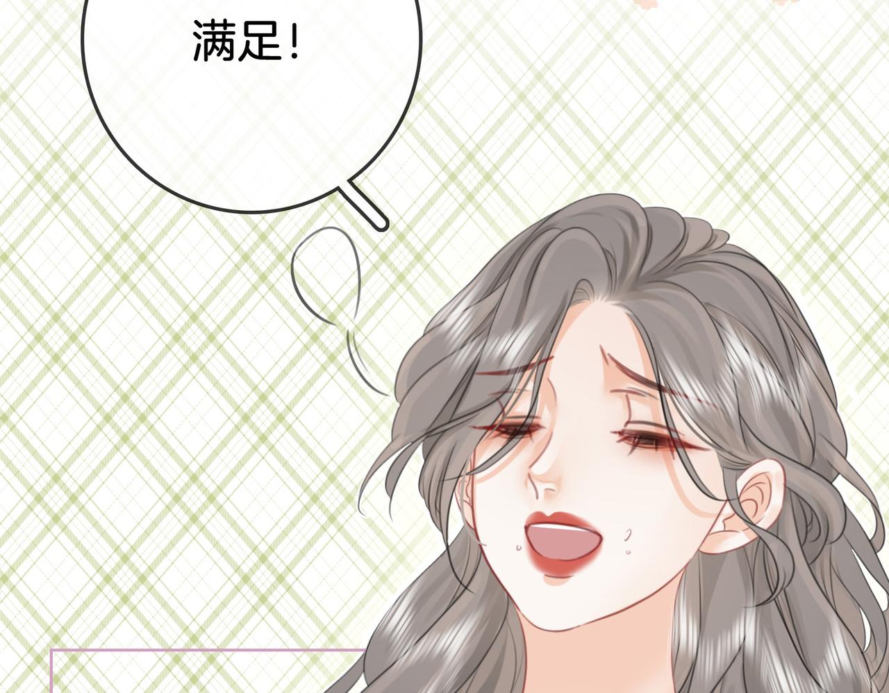 第10话 共进晚餐58
