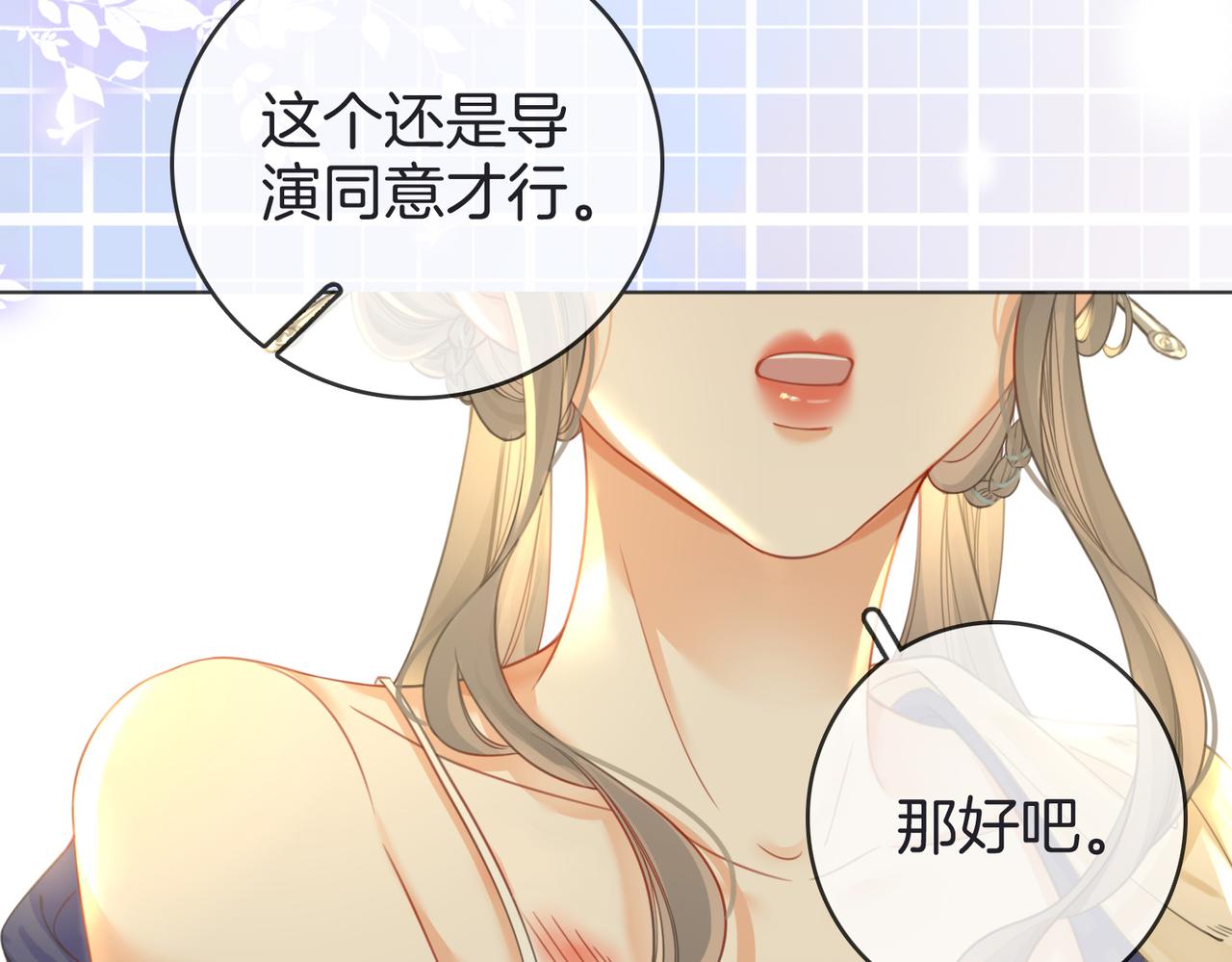 第18话 落水戏82
