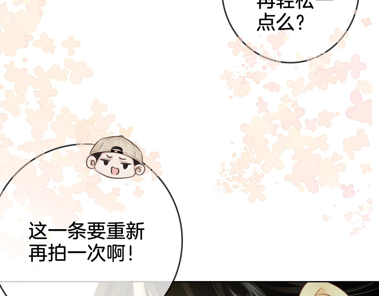第16话 醋不自知106