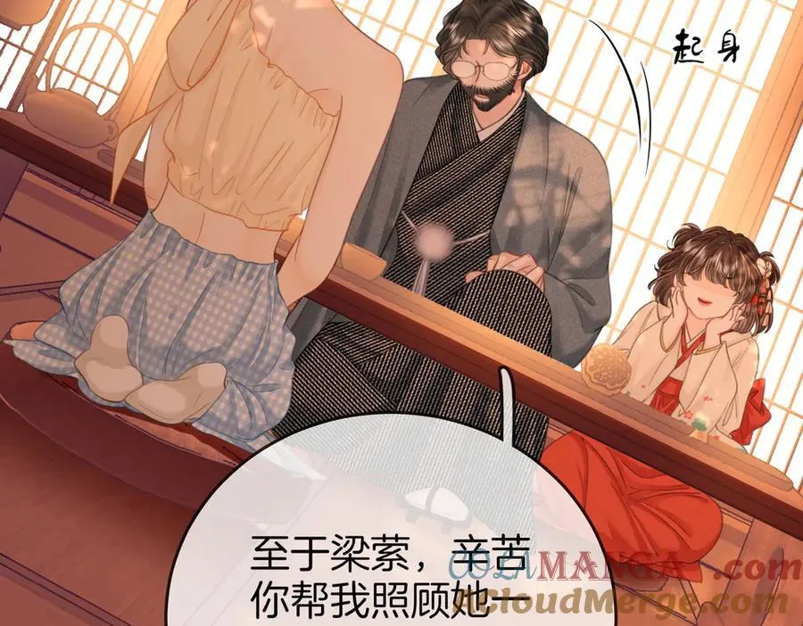 第108话 回来了68