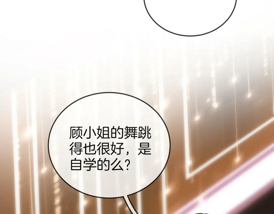 第47话 舞池修罗场64