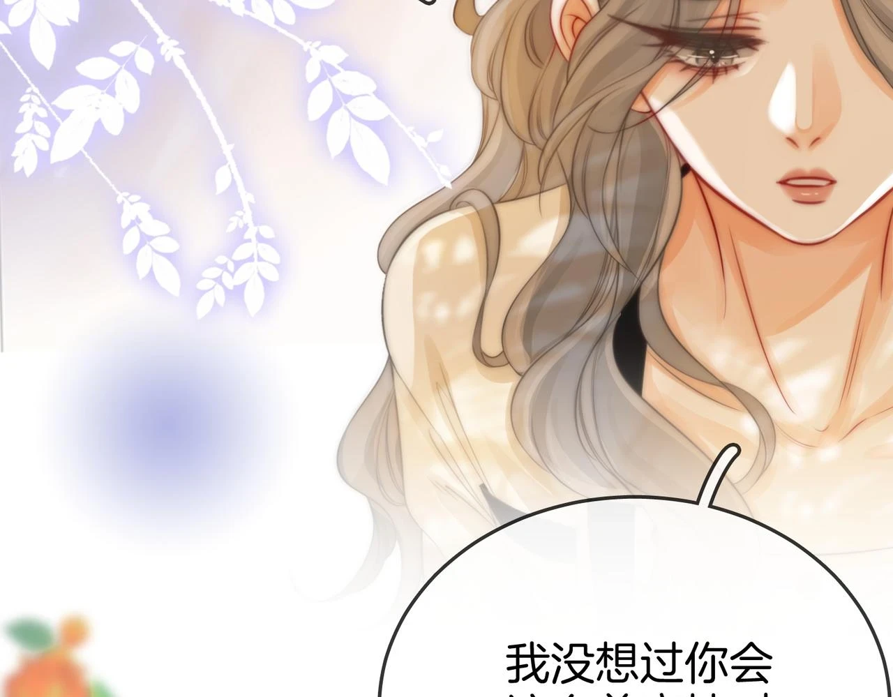 第30话：睡我房里74