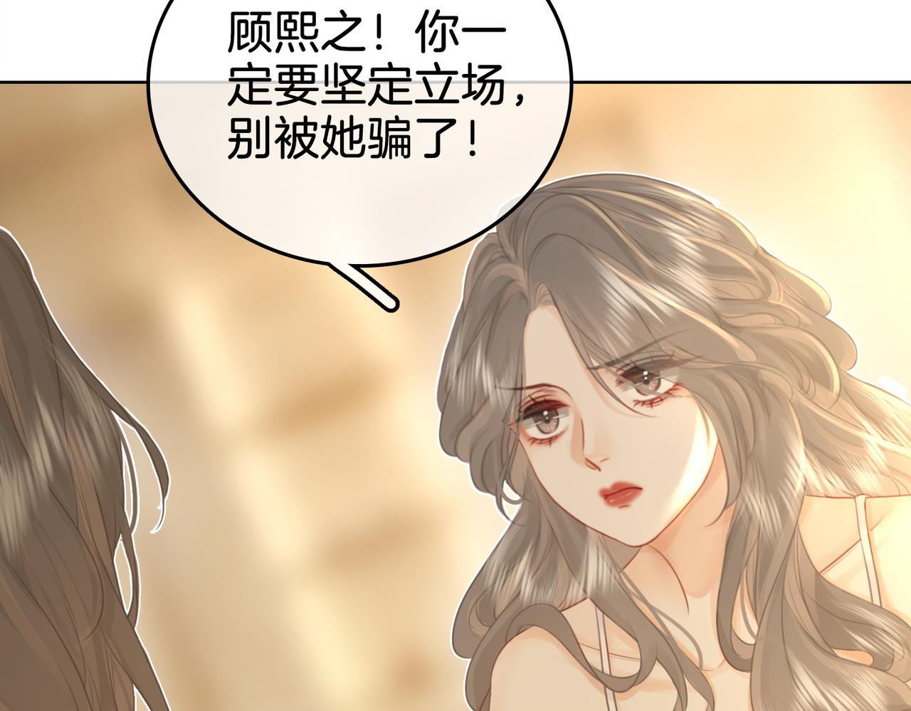 第11话 我不需要116