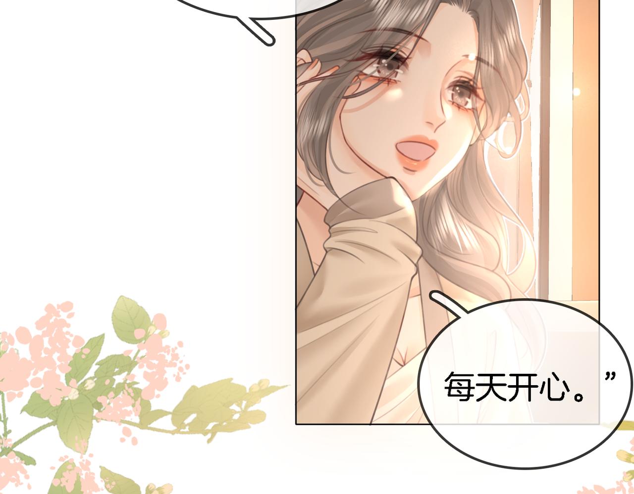 第9话 三个条件82