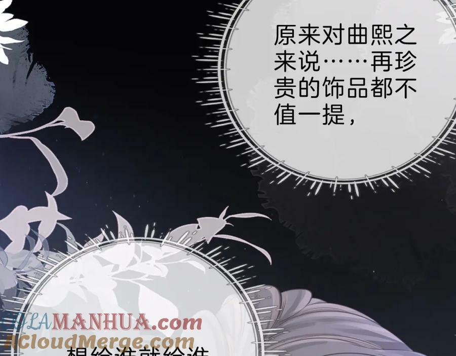 第42话 扯项链100