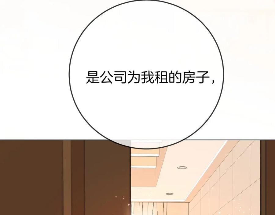 第62话 满足74