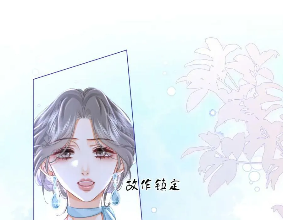 第53话 曲熙之挡酒68
