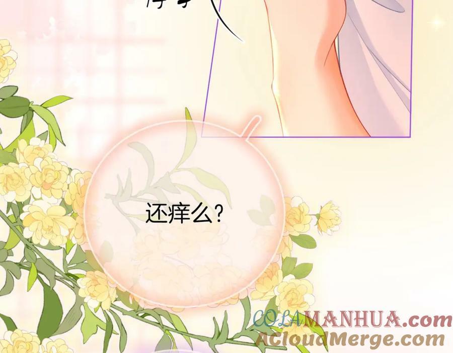 第60话 不留退路81
