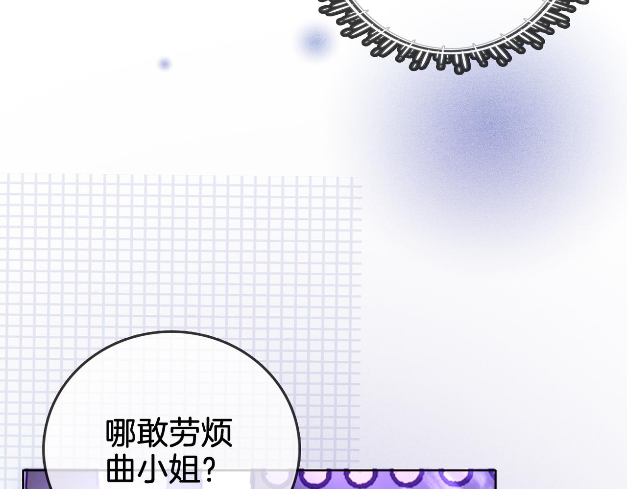 第12话 帮她洗澡30