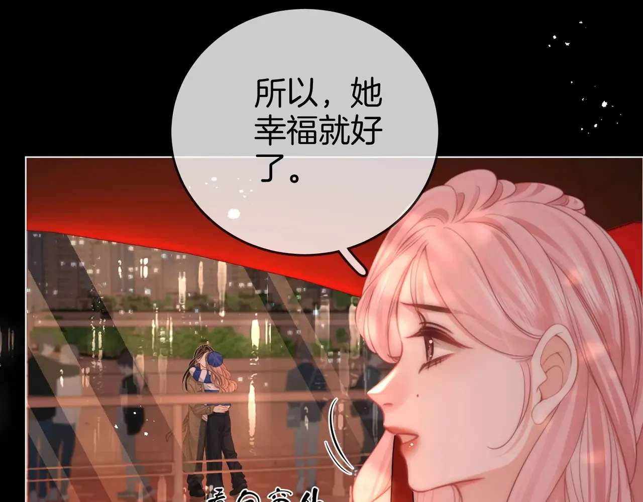 第96话   谁说我没有被网友重伤过16