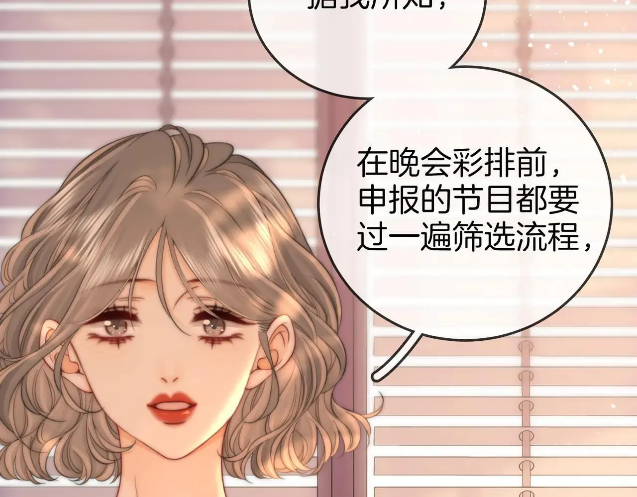 第110话 培养偶像歌手16
