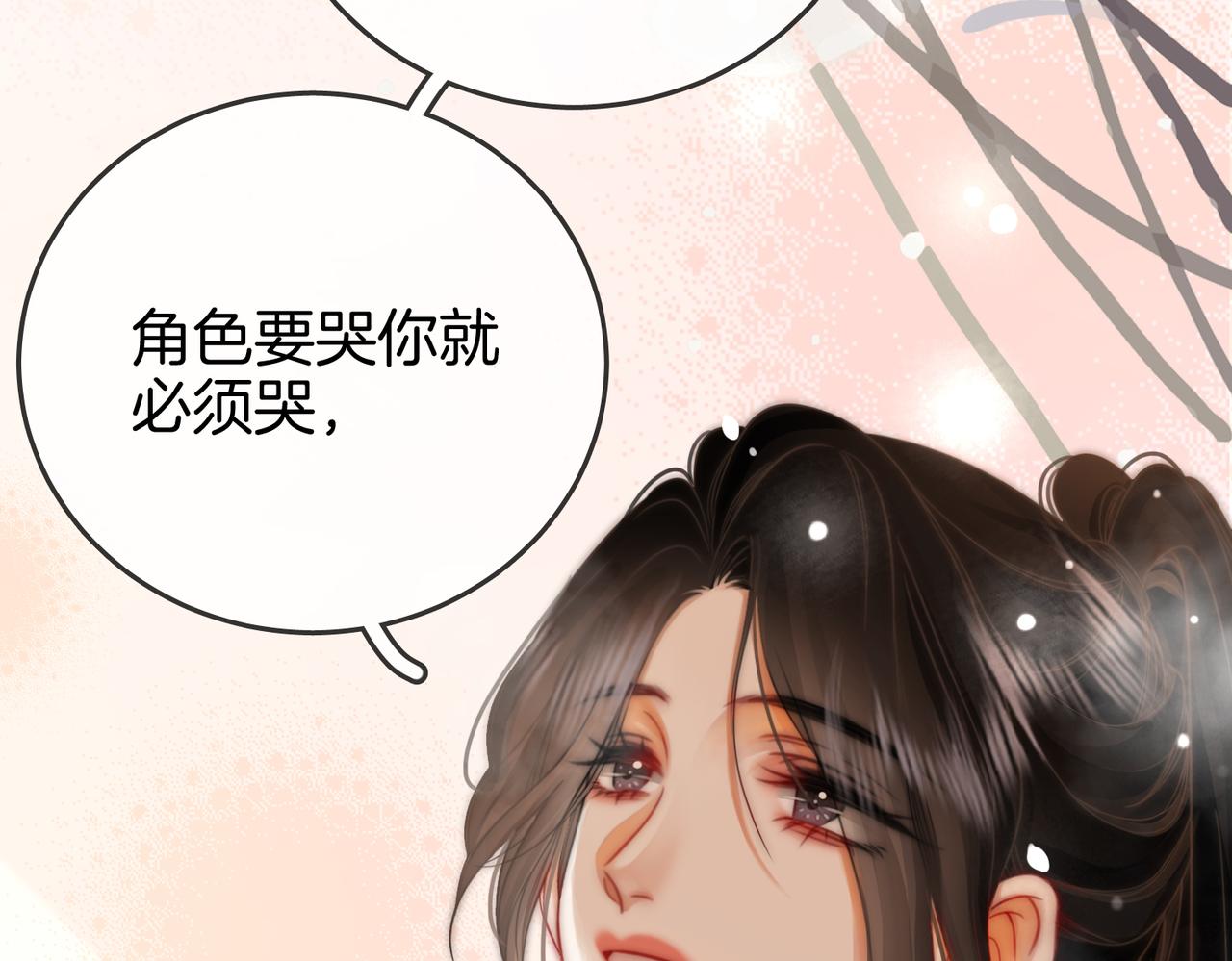 第22话 拍卖会30