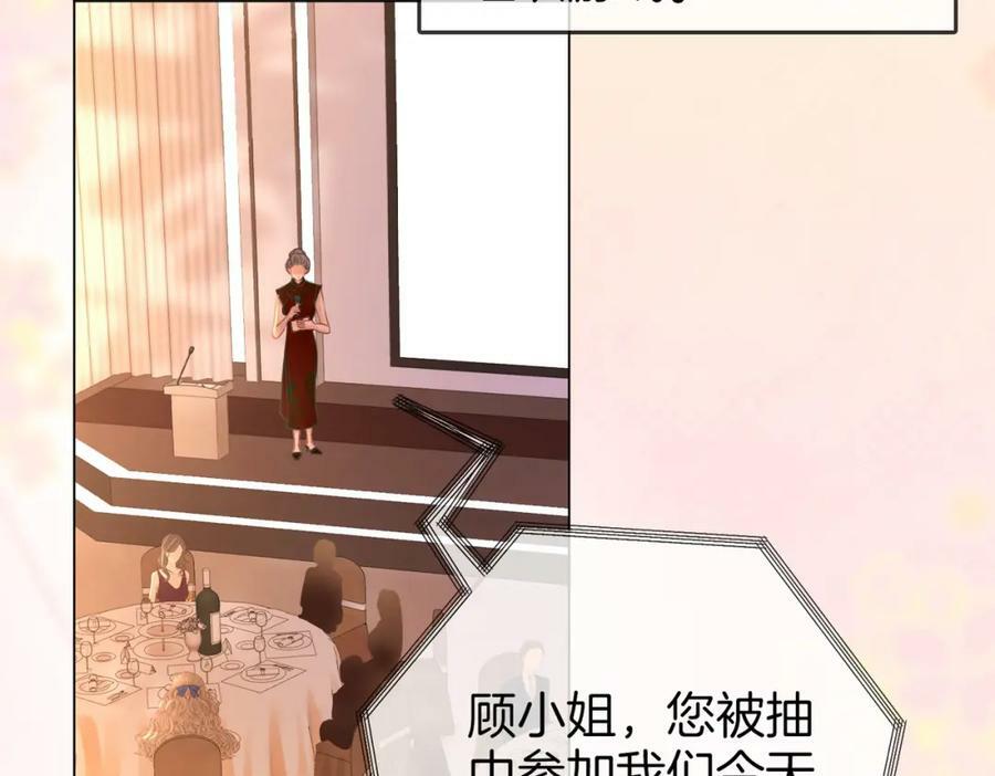 第44话 吻戏52