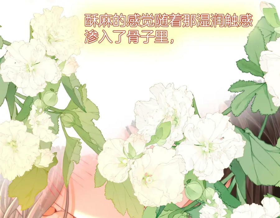 第57话 不讲诚信的她76
