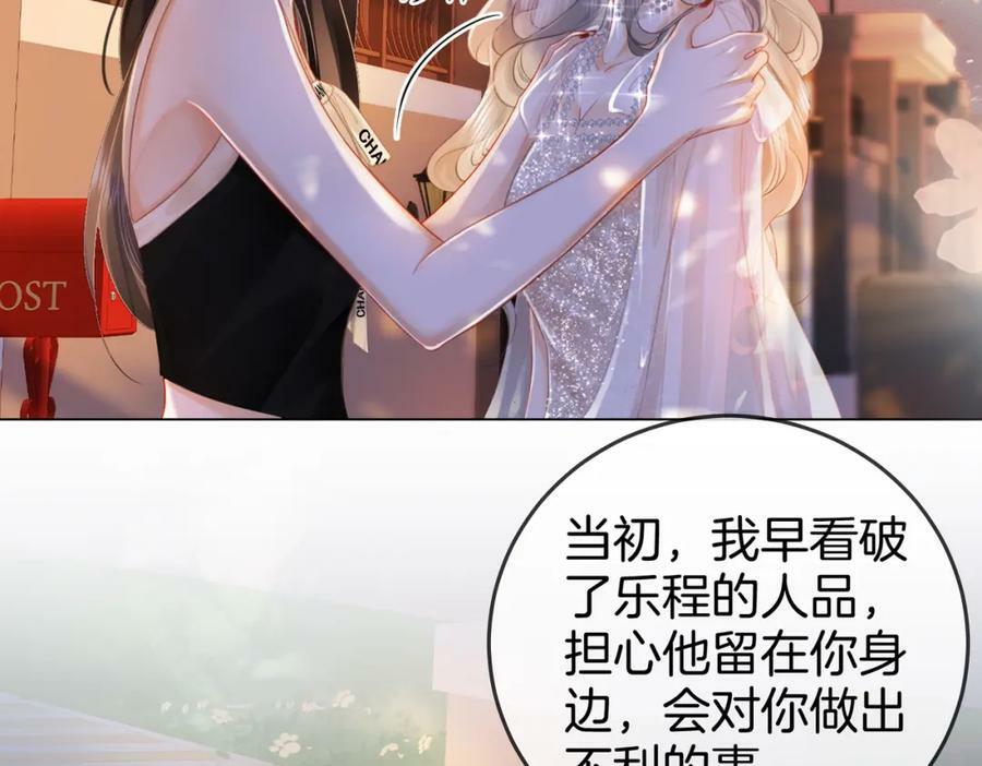 第49话 月光下的接触55