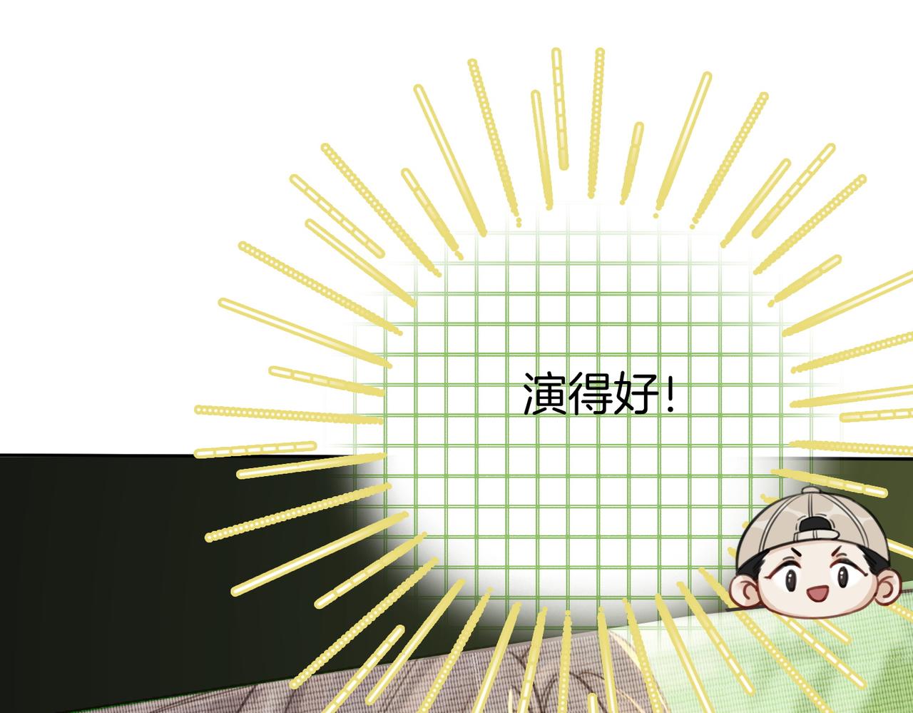 第5话 假公济私62