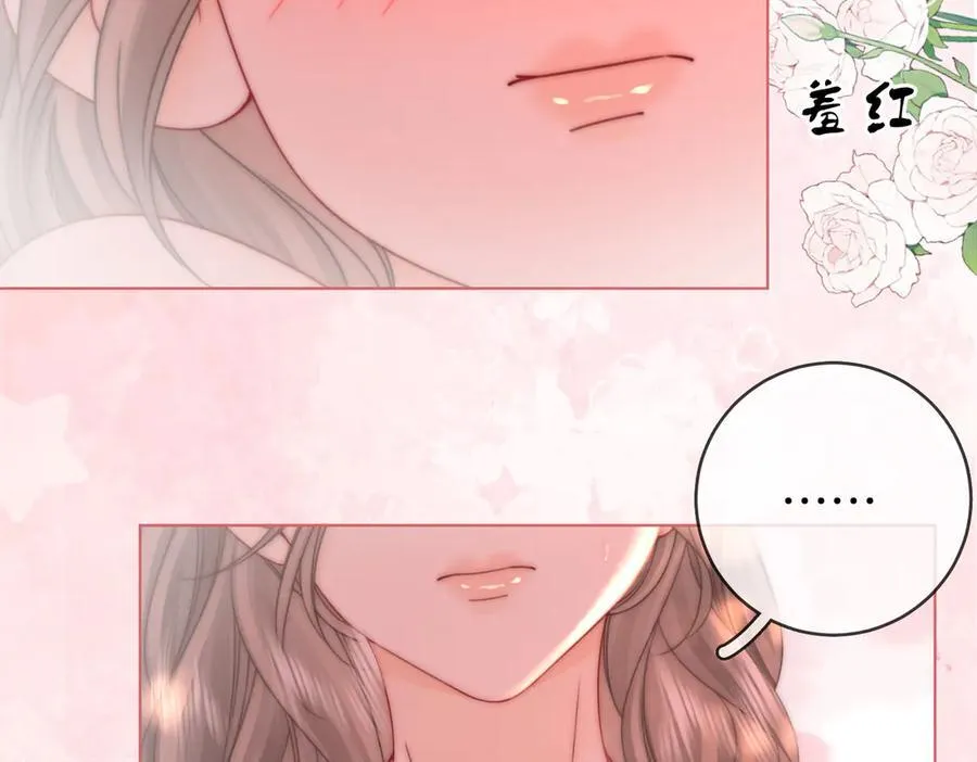 第90话 洗完了44