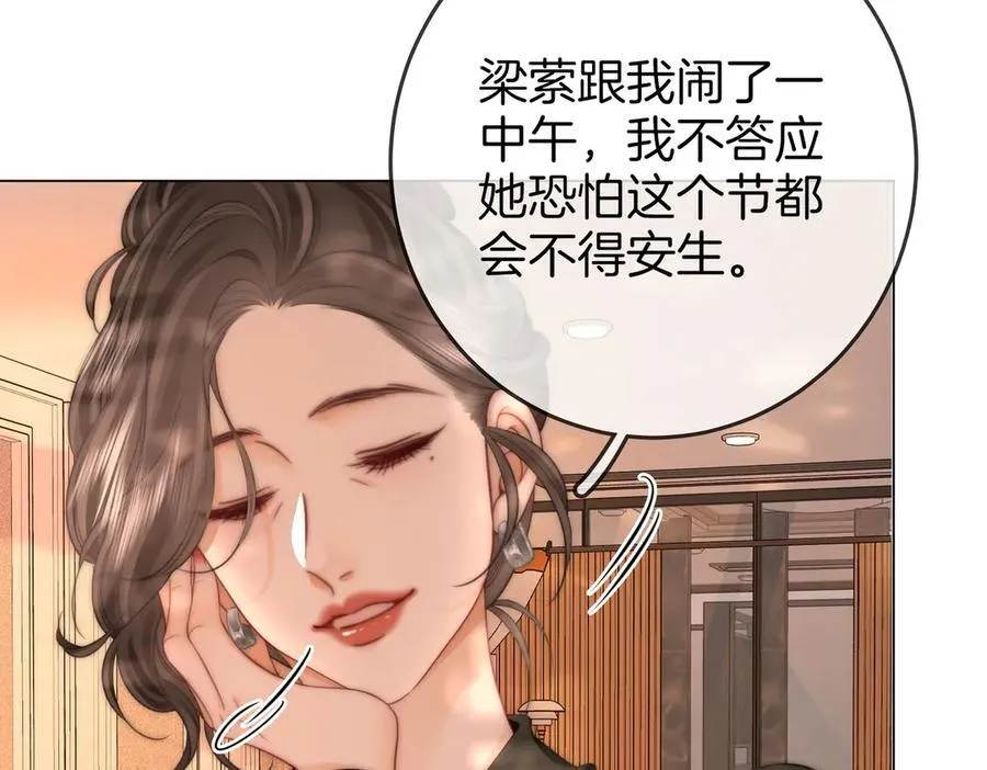 第113话 同台演唱65