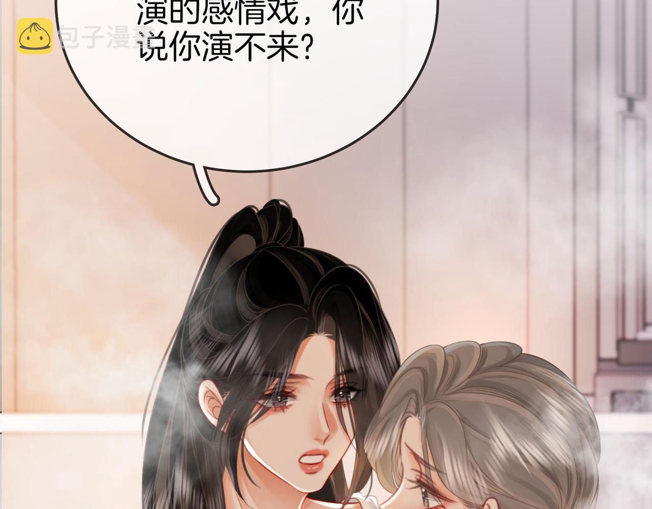 第21话 亲密接触100
