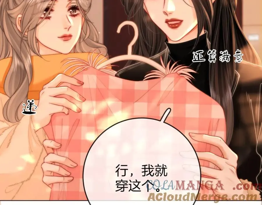 第87话 衣服27
