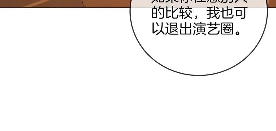 第105话 分开吧49