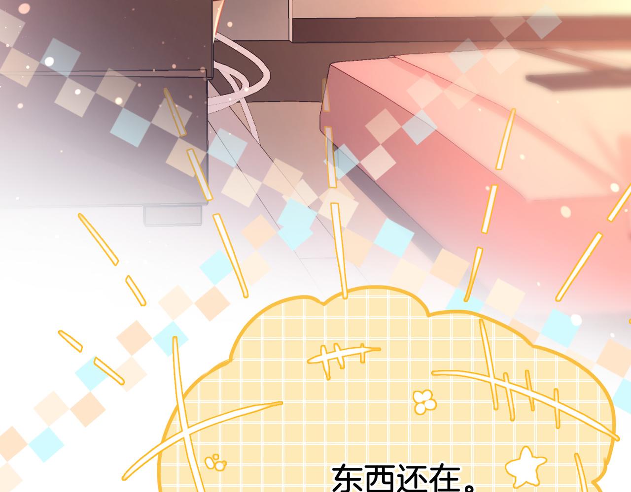 第14话：钻石乌龙77