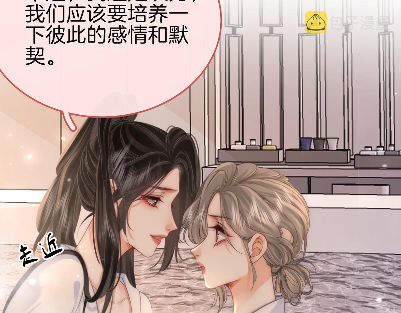 第21话 亲密接触39