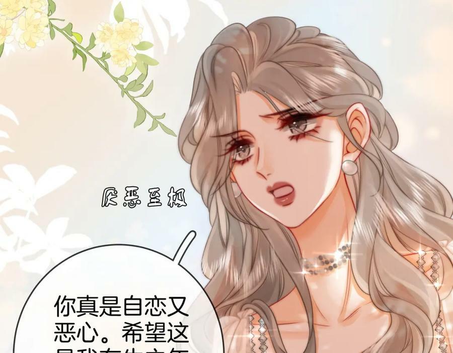 第46话 人渣出场89